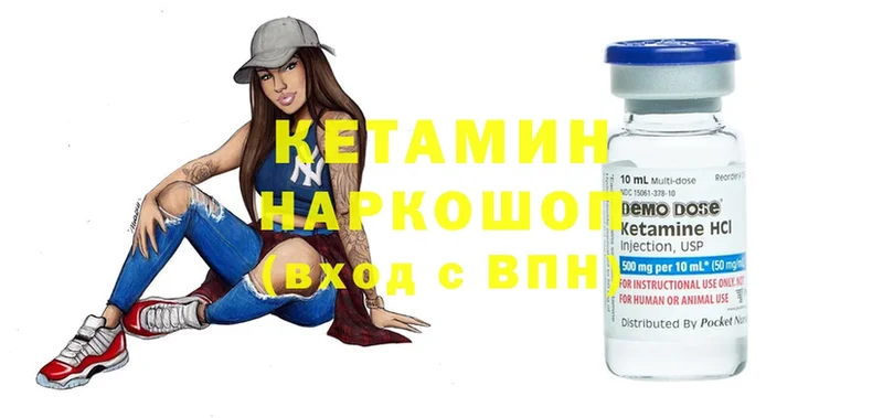 купить наркотики цена  Гулькевичи  КЕТАМИН ketamine 