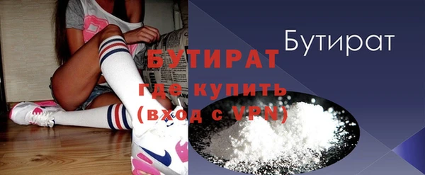 MDMA Беломорск