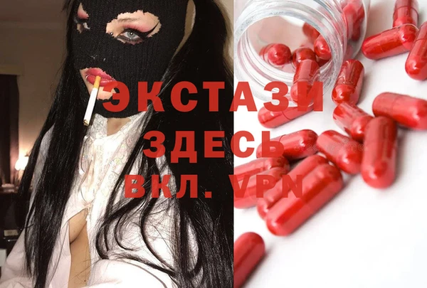 MDMA Беломорск