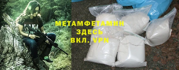 MDMA Беломорск