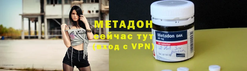 Метадон methadone  цены наркотик  Гулькевичи 